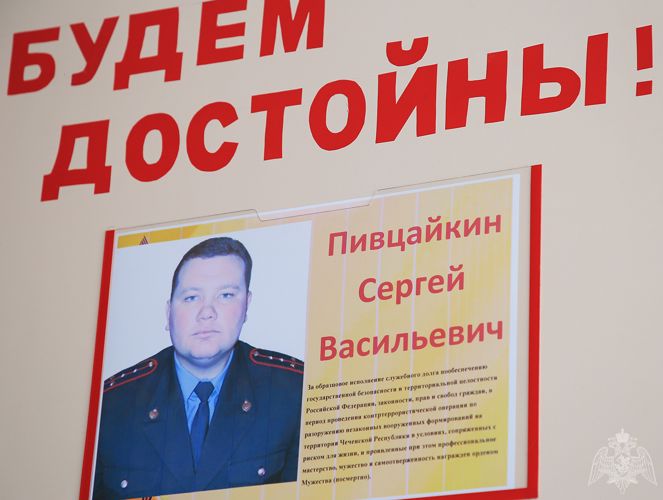 В преддверии Дня защитника Отечества учащиеся Мордовии посвятили соревнования памяти погибшего сотрудника ОМОН