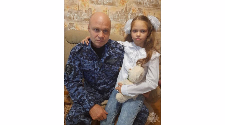«Дочь сотрудника Росгвардии записала поздравление с Днём отца в стихах»