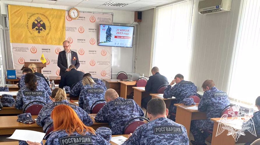 В Мордовии росгвардейцы написали «Диктант Победы»