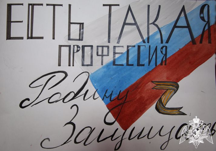 В Мордовии продолжается акция Росгвардии «Своих не бросаем» 
