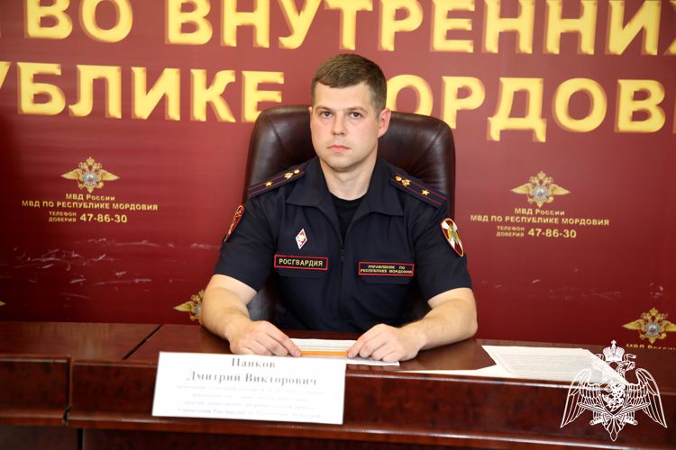 В Мордовии представители Росгвардия и МВД подвели итоги совместной профилактической акции