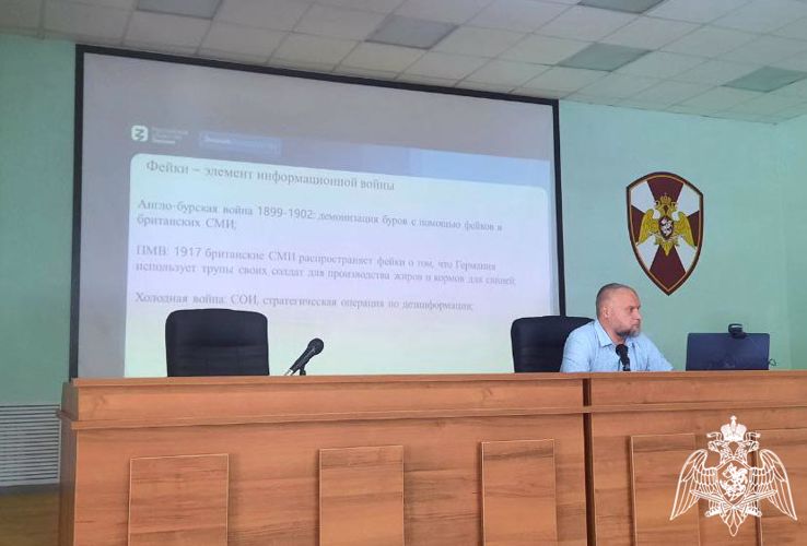 В Саранске лектор Российского общества «Знание» выступил перед росгвардейцами