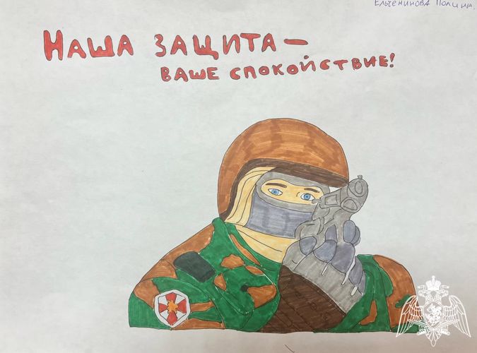 В региональном Управлении Росгвардии проходит выставка детских рисунков