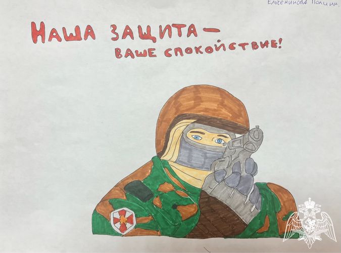 В Саранске дети росгвардейцев подготовили творческие работы ко Дню Приволжского округа войск национальной гвардии Российской Федерации