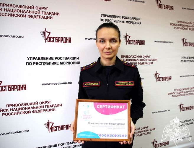 В Мордовии росгвардейцы приняли участие в просветительском проекте
