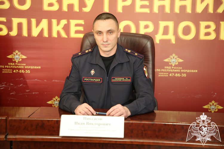 В Мордовии Росгвардия и МВД подвели итоги совместной профилактической акции  «Оружие-2023»