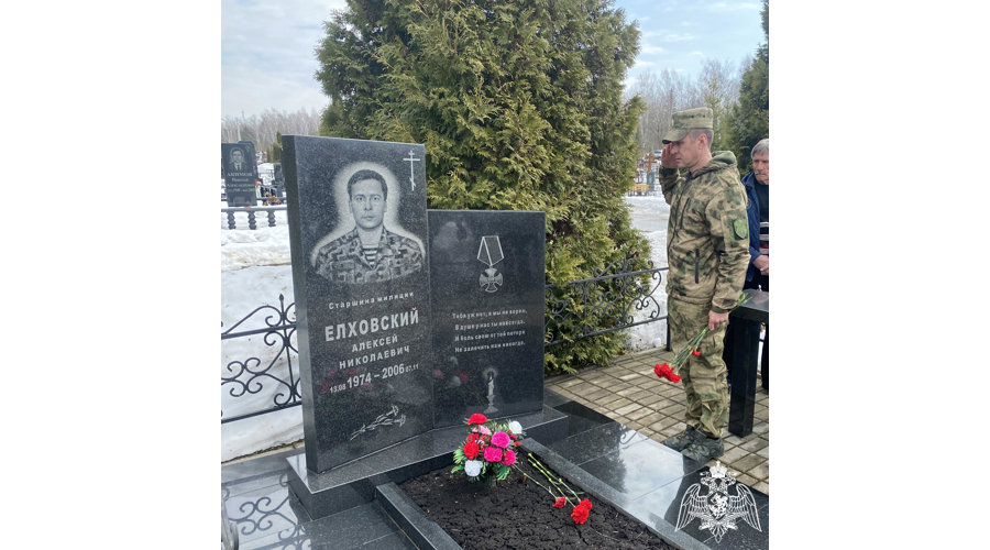В Мордовии росгвардейцы почтили память павших сотрудников ОМОН