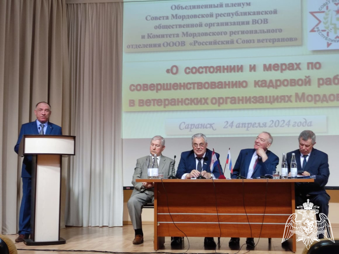 В Мордовии председатель  региональной ветеранской организации Росгвардии принял участие  в пленуме республиканского Совета и Комитета ветеранов 