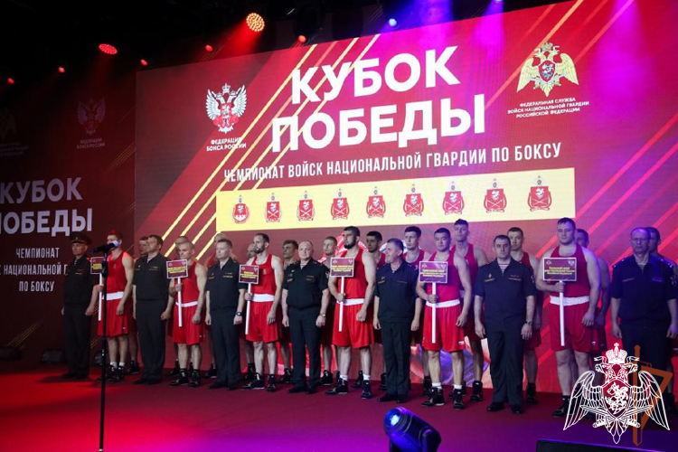 В Росгвардии стартовал чемпионат по боксу «Кубок Победы»