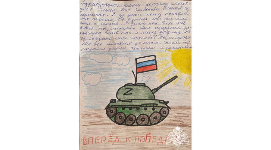 Акцию «Письмо солдату» поддержали школьники Мордовии
