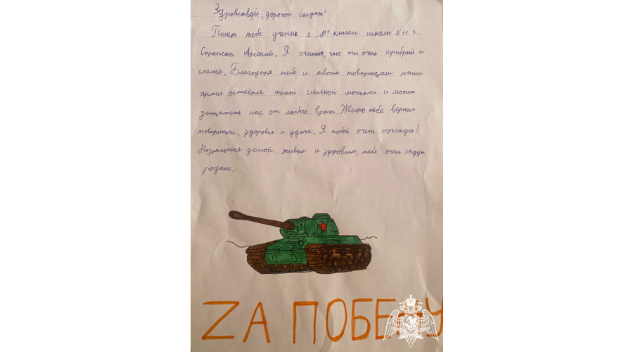Акцию «Письмо солдату» поддержали школьники Мордовии