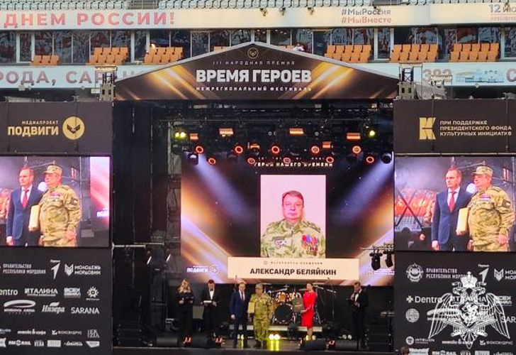 Ветеранов Росгвардии наградили в рамках фестиваля «Время героев» 