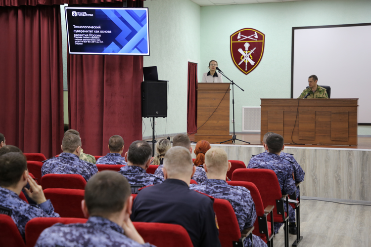 В Саранске росгвардейцы прослушали просветительскую лекцию о технологическом суверенитете