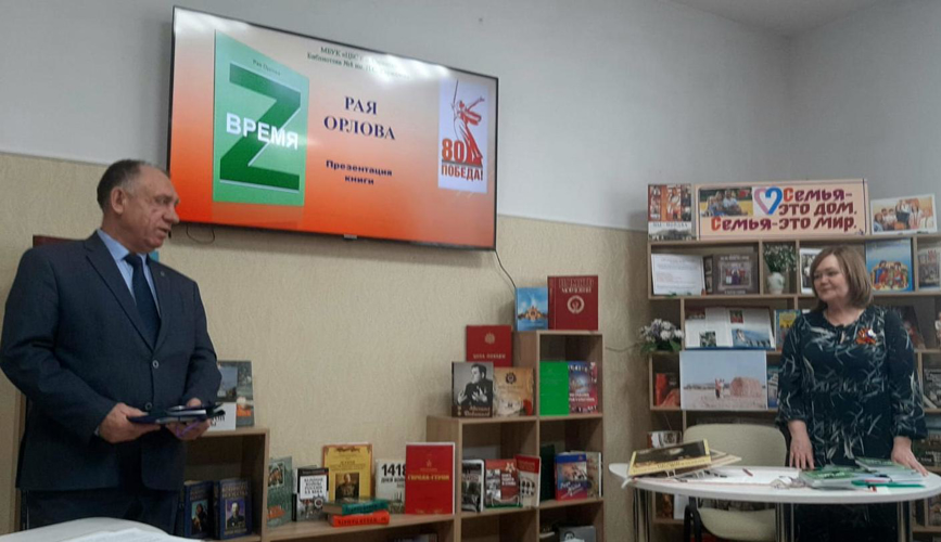 В Мордовии ветераны спецназа Росгвардии приняли участие в презентации книги «Время Z» 