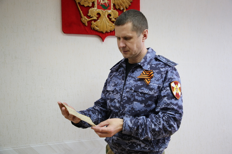 Письма фронтовые: офицер Управления Росгвардии по Республике Мордовия ознакомил с фронтовым письмом прадеда