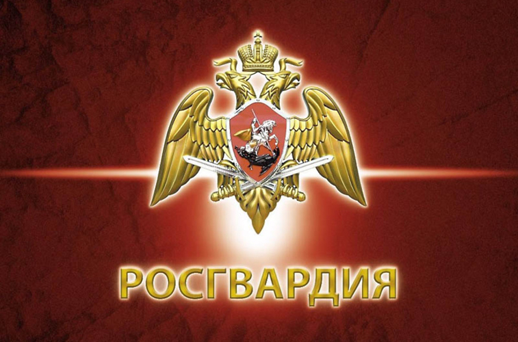 В Мордовии представители  Росгвардии расскажут о возможности прохождения службы в войсках национальной гвардии Российской Федерации