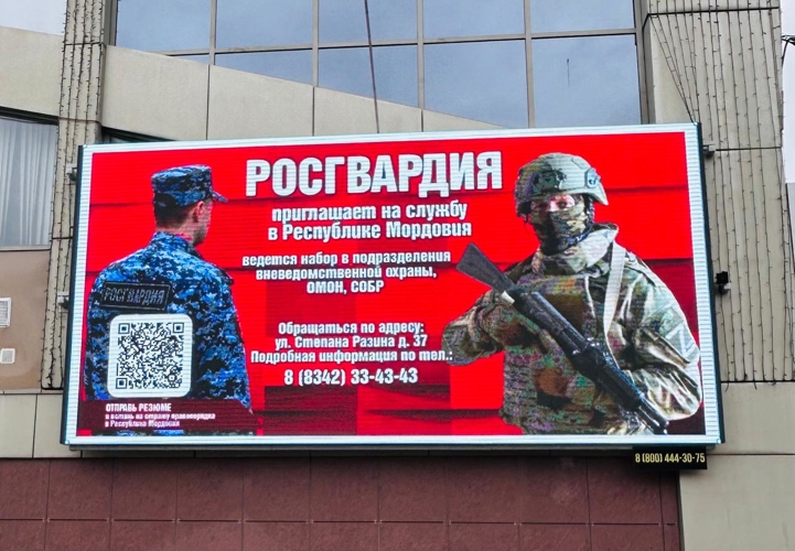 В Мордовии мобильный пункт Росгвардии провел работу по информированию граждан о службе в ведомстве 