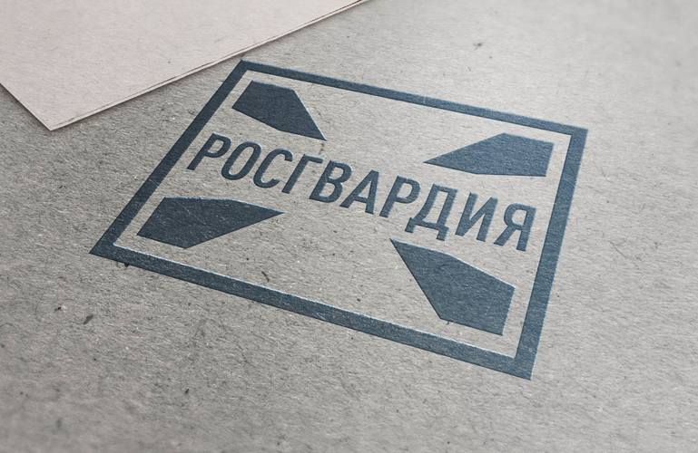 Уважаемые граждане и представители юридических лиц!