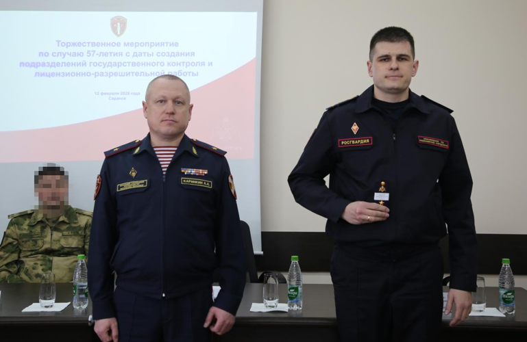 Подразделение ЦЛРР регионального управления Росгвардии  заняло второе место: сотрудников лицензионно‑разрешительной работы чествовали в преддверии юбилеев ведомства