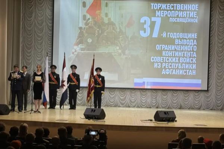 Знаменная группа Управления Росгвардии по Республике Мордовии приняла участие в торжественном мероприятии, посвященном Дню вывода советских войск из Афганистана