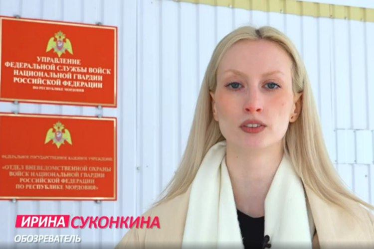 Специальный репортаж телеканала  "НТМ": взгляд изнутри на службу сотрудников Управления Росгвардии по Республике Мордовия (видео)