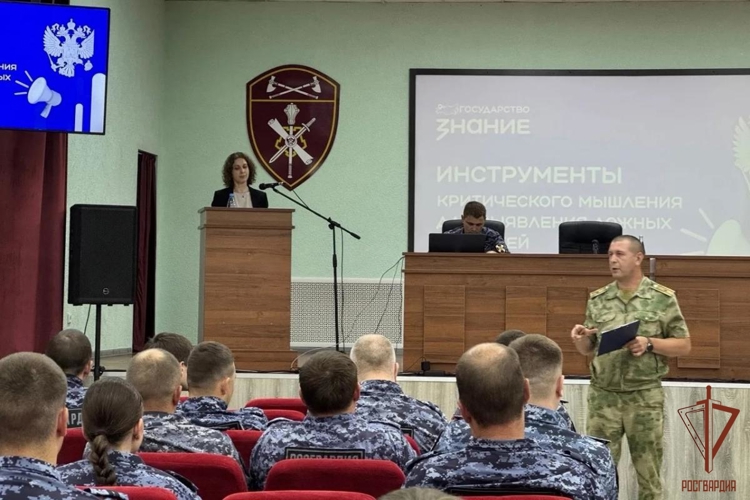 Личный состав Управления Росгвардии по Республике Мордовия принял участие в просветительской лекции