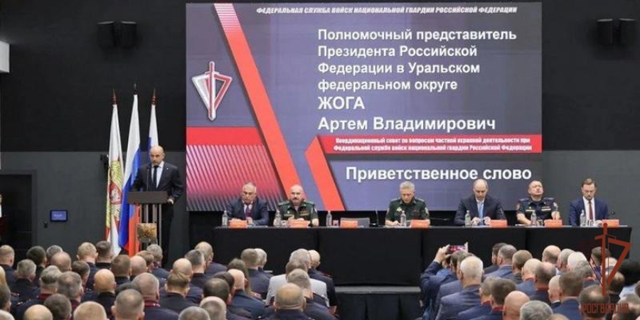 Начальник ЦЛЛР Управления Росгвардии по Республике Мордовия принял участие в  заседании Координационного совета по вопросам частной охранной деятельности в Екатеринбурге