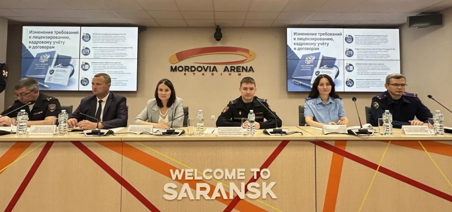 Новые требования закона обсудили на заседании Координационного совета по вопросам частной охранной деятельности при Управлении Росгвардии по Республике Мордовия