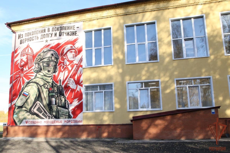 Значимое событие в жизни регионального управления Росгвардии: состоялось торжественное открытие патриотического мурала