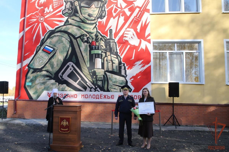 Значимое событие в жизни регионального управления Росгвардии: состоялось торжественное открытие патриотического мурала
